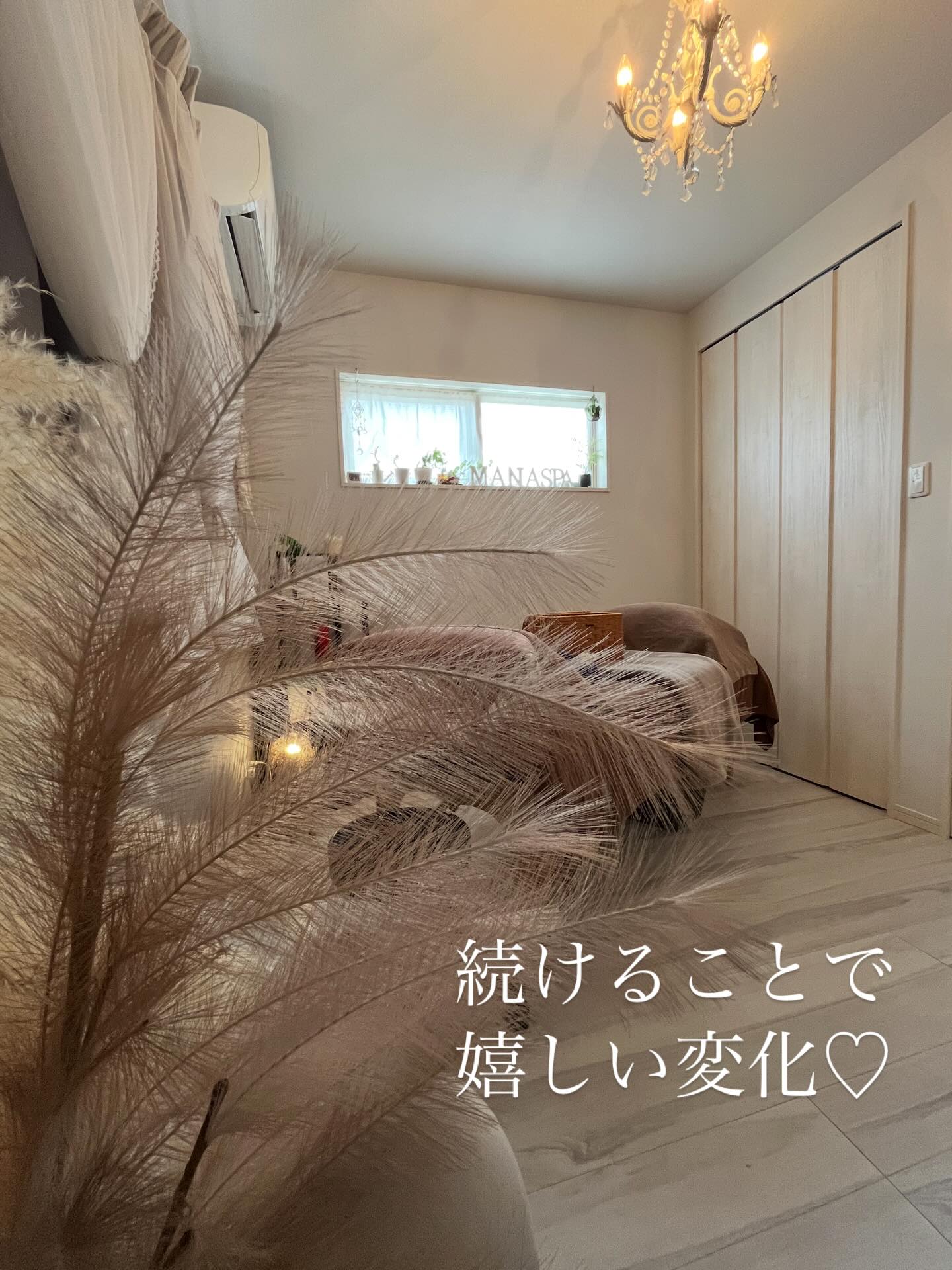 オイルトリートメント