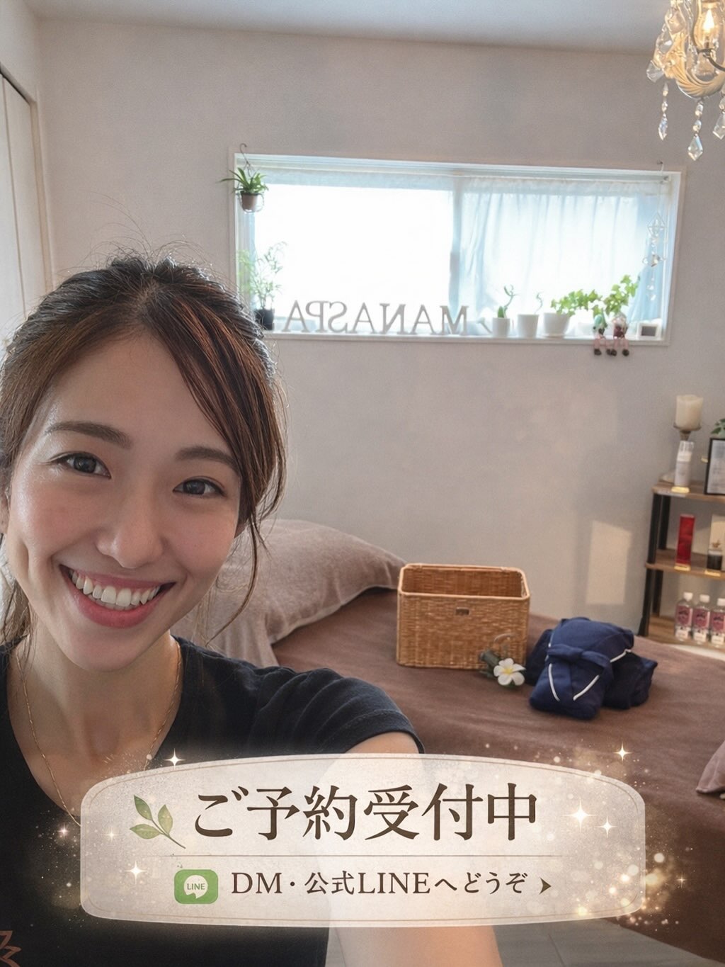 タイ古式マッサージ