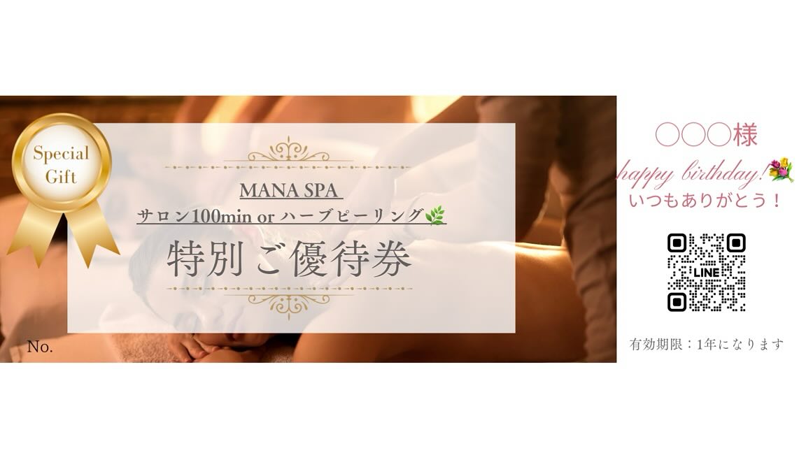 全身脱毛（スタッフAYA・HISANO担当）